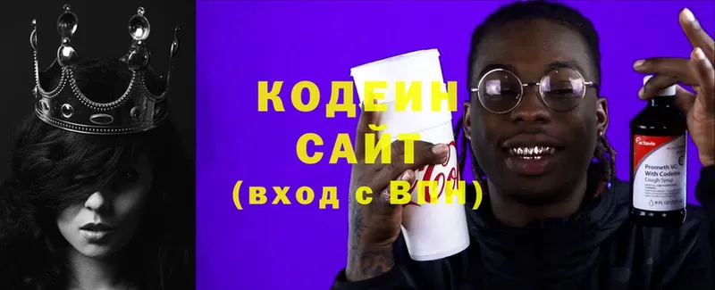 дарк нет какой сайт  Мамадыш  Codein Purple Drank 