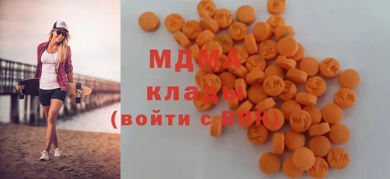 MDMA кристаллы  магазин продажи наркотиков  МЕГА ONION  Мамадыш 